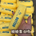 Crunchy Butter Stick Squishy Toy Stress Ball Fidget Squeeze Toys Round Blocks Filled ASMR Anti Stress Release Hand Relax Gifts